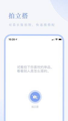 氢气app截图5