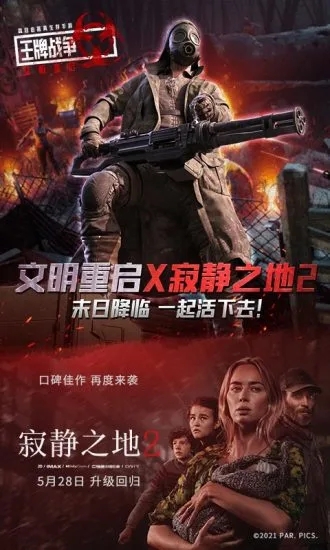 王牌战争手游解锁版无限点券截图4