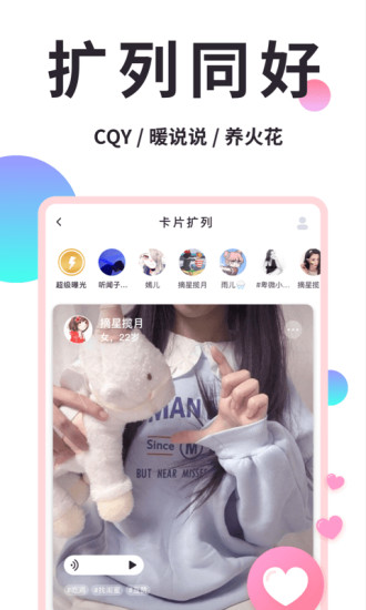 小精灵美化破解版截图3