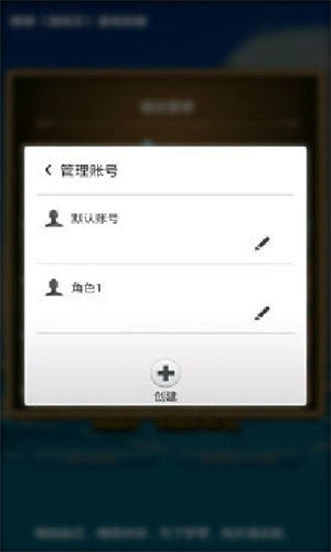 小米游戏服务插件app截图2