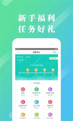 来看阅读app解锁版截图3