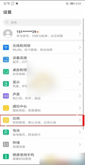 搬配app最新版下载截图4