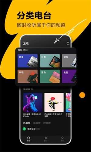 汽水音乐官方最新版截图3