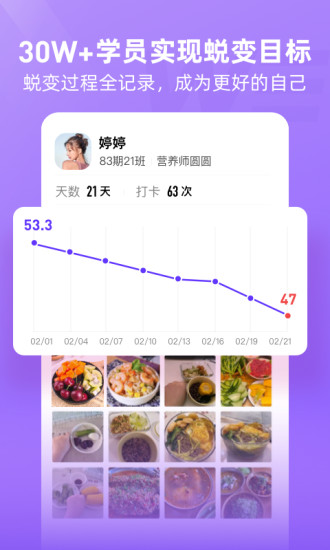 betterwe星球app官方版截图2