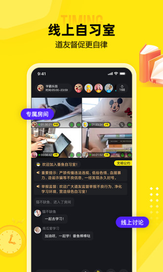 i宁德app官方版截图2