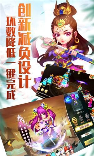 梦回仙游无限版截图1