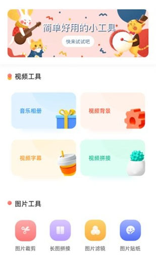 时间相册手机版截图2