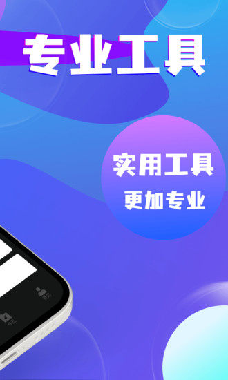 斗帝配音软件最新版截图3