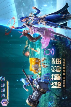 斗罗大陆h5优享版无限钻石无敌版下载截图3