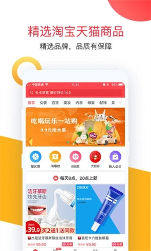 卷皮APP最新版截图4