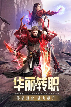 精灵盛典黎明无敌版截图2