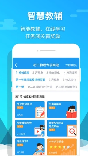 三国连环战内购精简版截图3