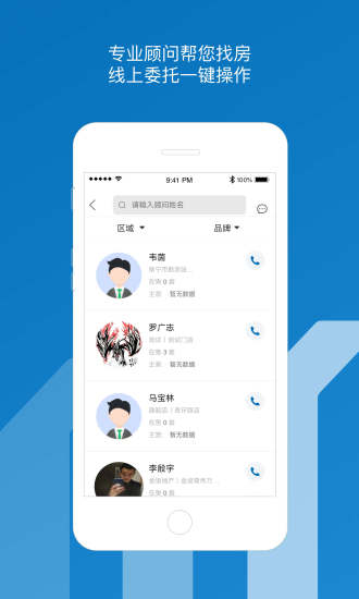 邕有家app最新版截图2