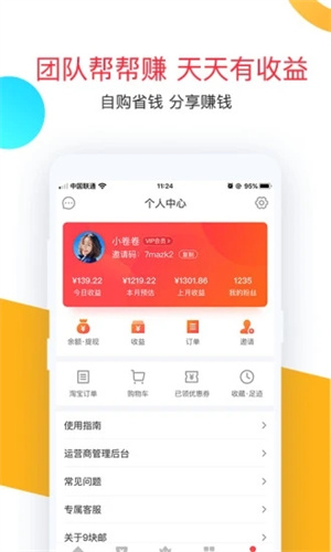 卷皮APP最新版截图1