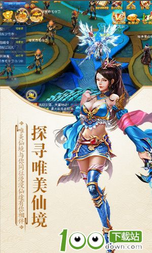 倩女箫魂公益服截图2