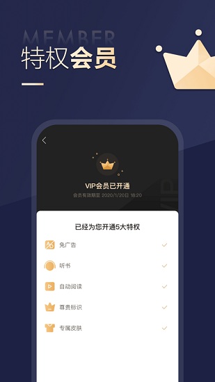 搜狗阅读加强免费版截图4