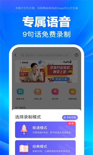 百度地图导航官方最新版截图1