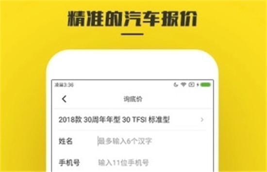 流利说英语最新版App截图1