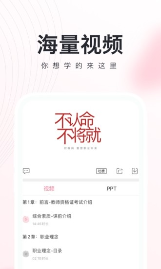 小猿搜题在线使用拍照解题2024截图1