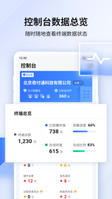 CC直播APP下载截图1