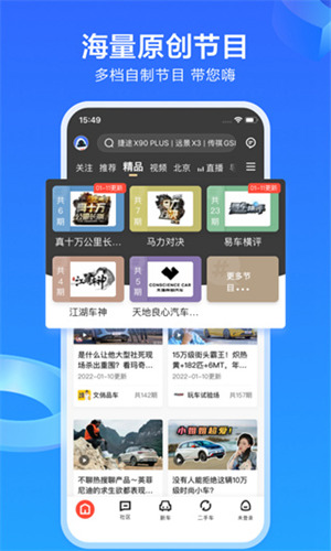 易车app最新版官方下载截图5