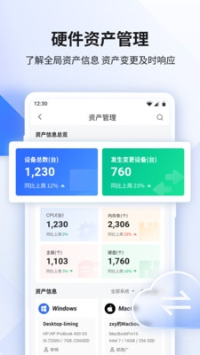 蘑菇街最新版app截图5