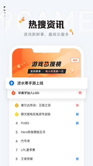 绝世战魂解锁版截图4