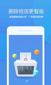 360清理大师2022最新版截图2