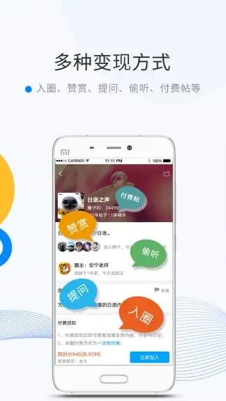 微密圈app2022官方最新版下载截图5