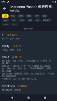 小鹦看看app截图4