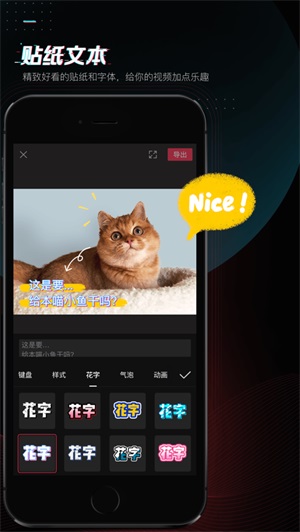 剪映下载最新版app截图3