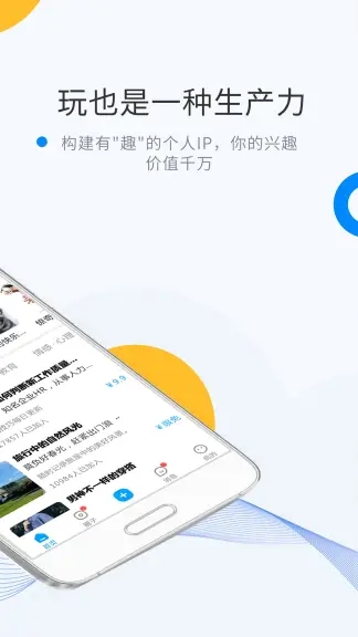 微密圈app2022官方最新版下载截图4