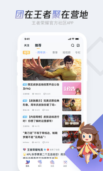 使命召唤手游无限金币版截图1