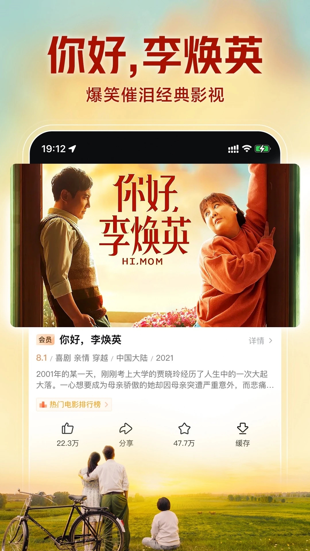 西瓜视频app无广告旧版本截图2