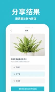 花医生app手机版截图1