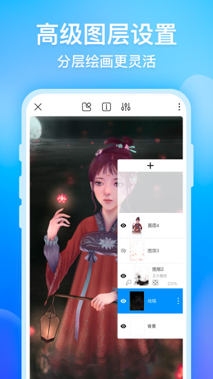 画世界解锁版最新版截图3