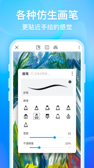 画世界解锁版最新版截图2