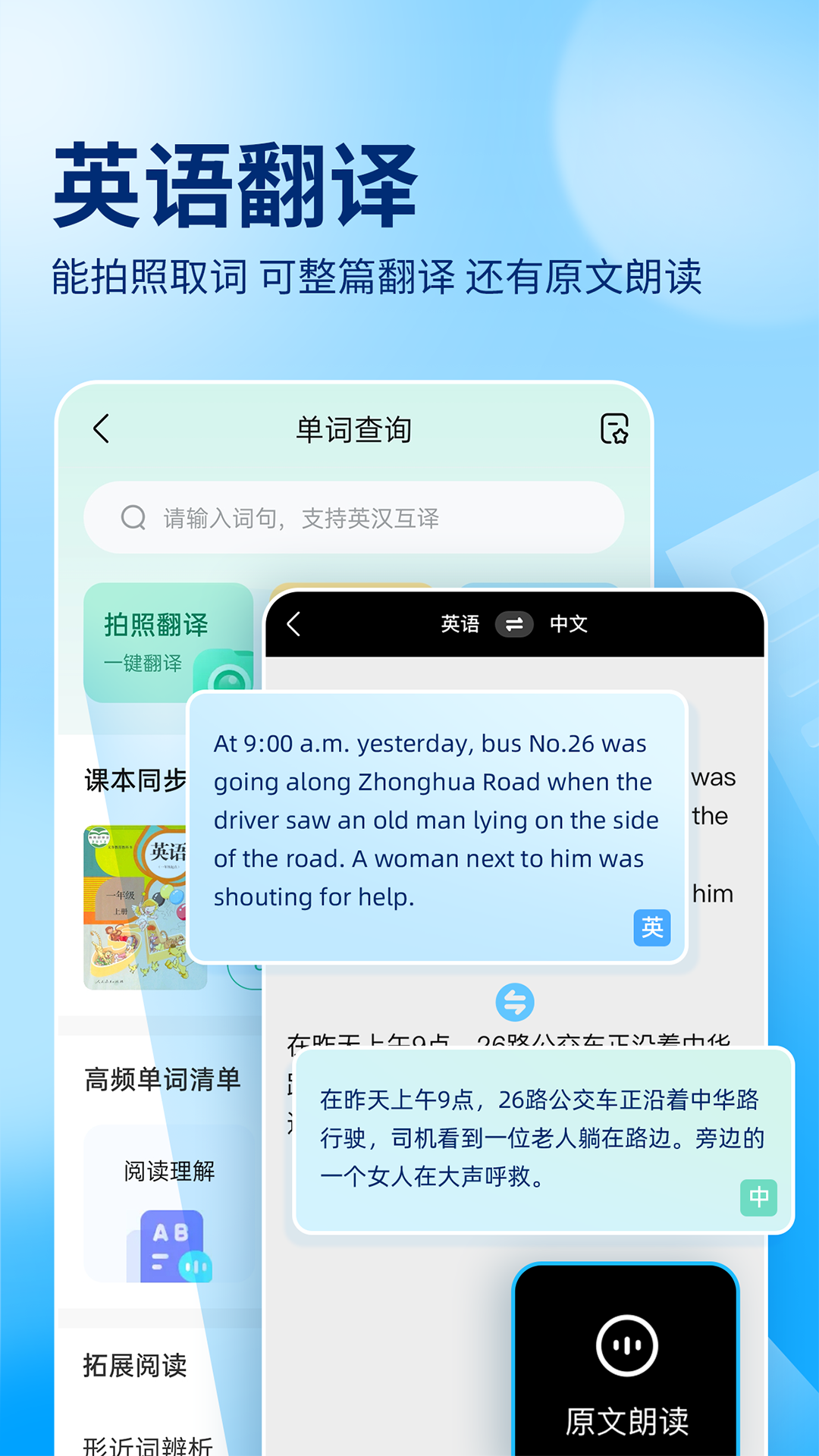 作业帮app下载免费2024最新版截图5