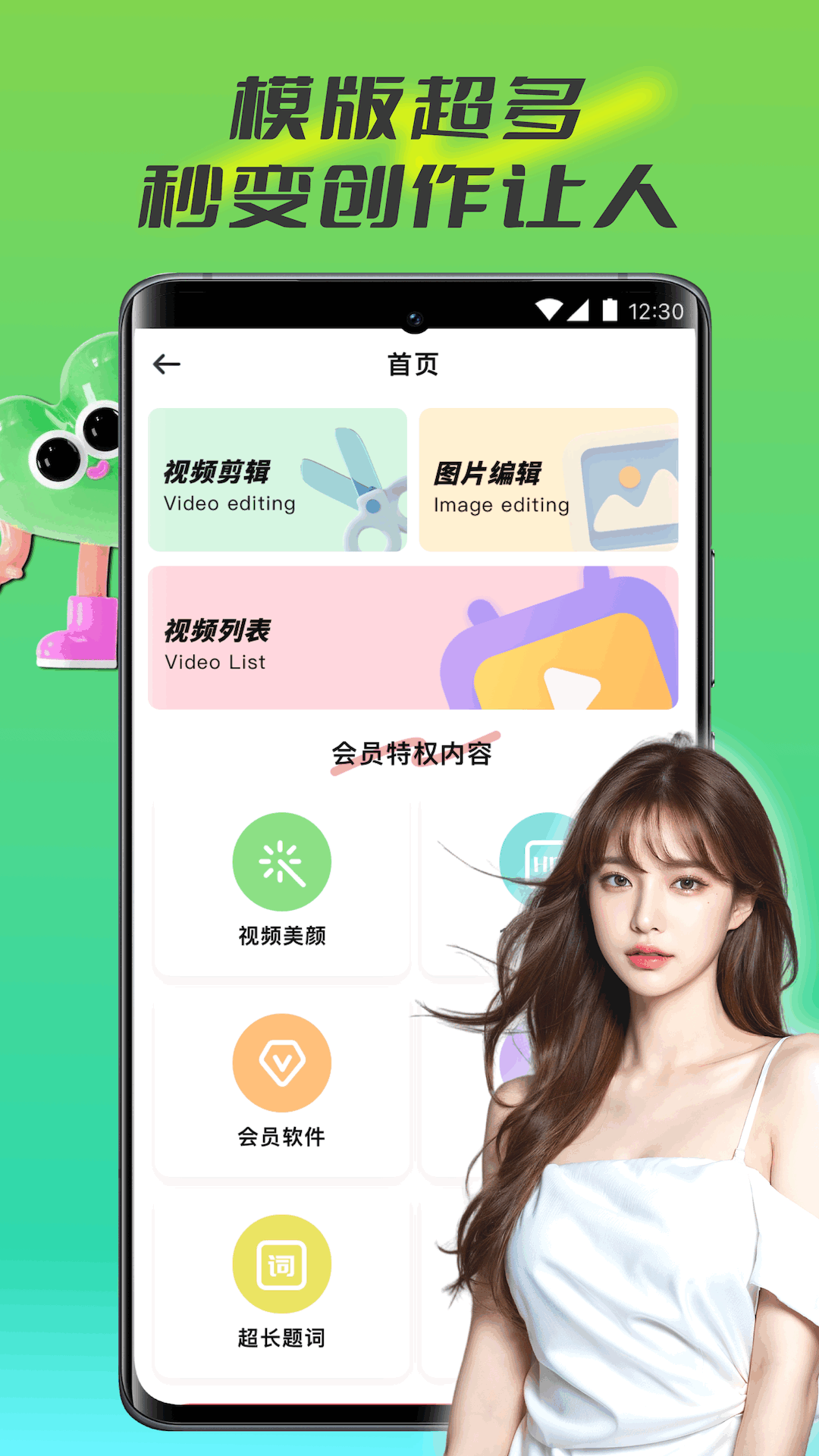 芭乐APP最新下载网址IOS免费