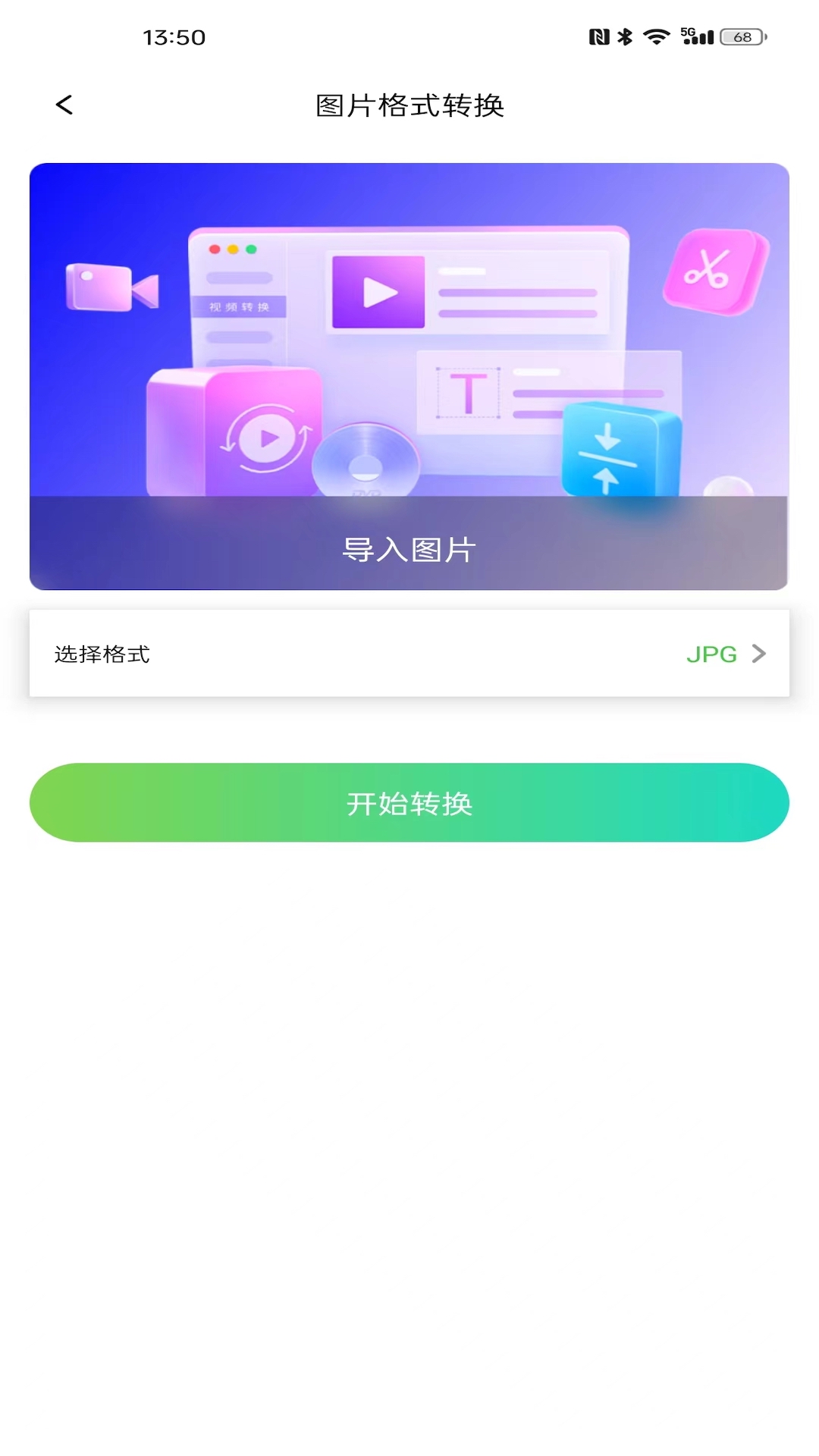 芭乐APP最新下载网址IOS免费下载