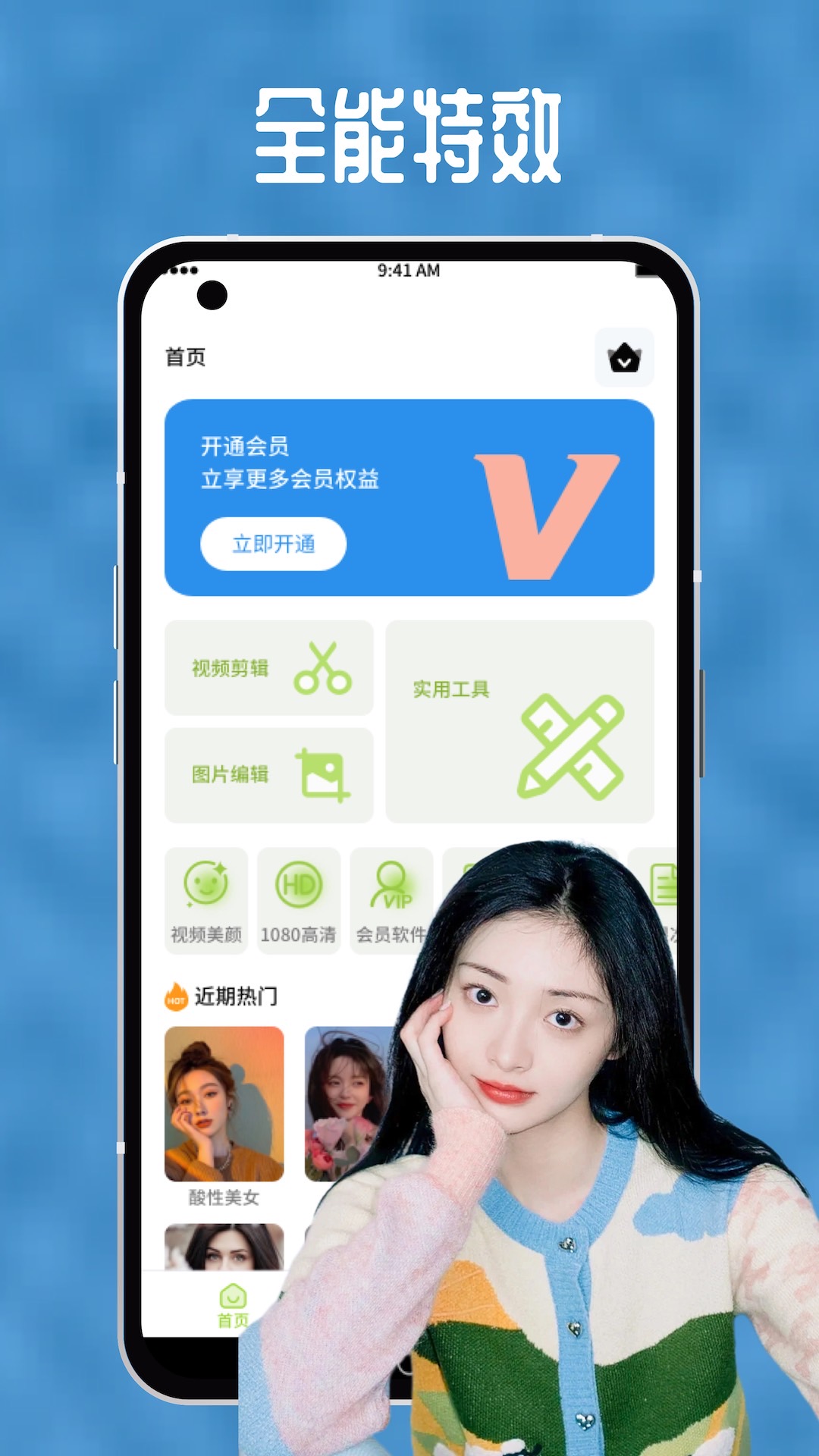 向日葵视频APP下载网址进入IOS官方VIP版