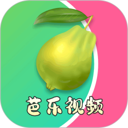 芭乐APP最新下载网址IOS免费