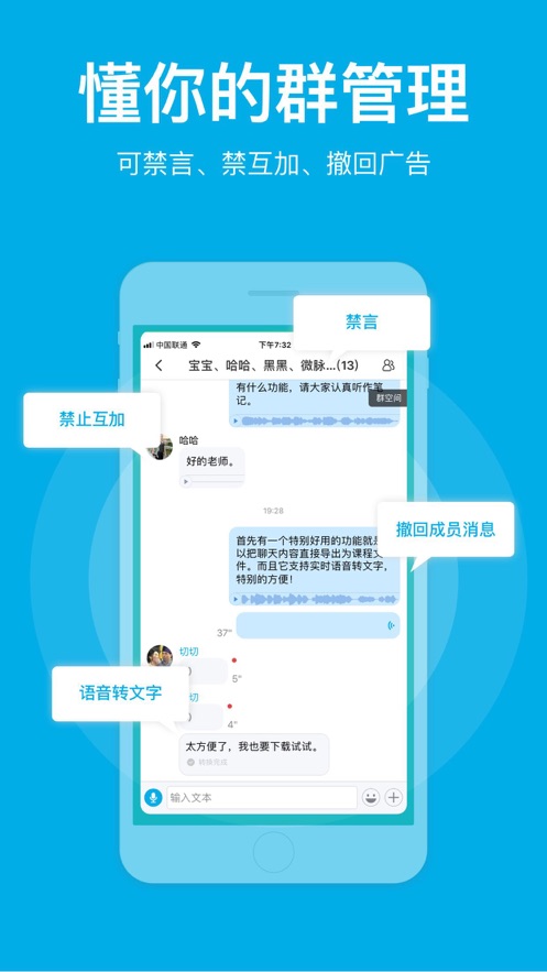 微脉圈app官方下载安装最新版截图4