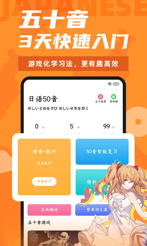 日本vodafonewifi巨大app23截图2