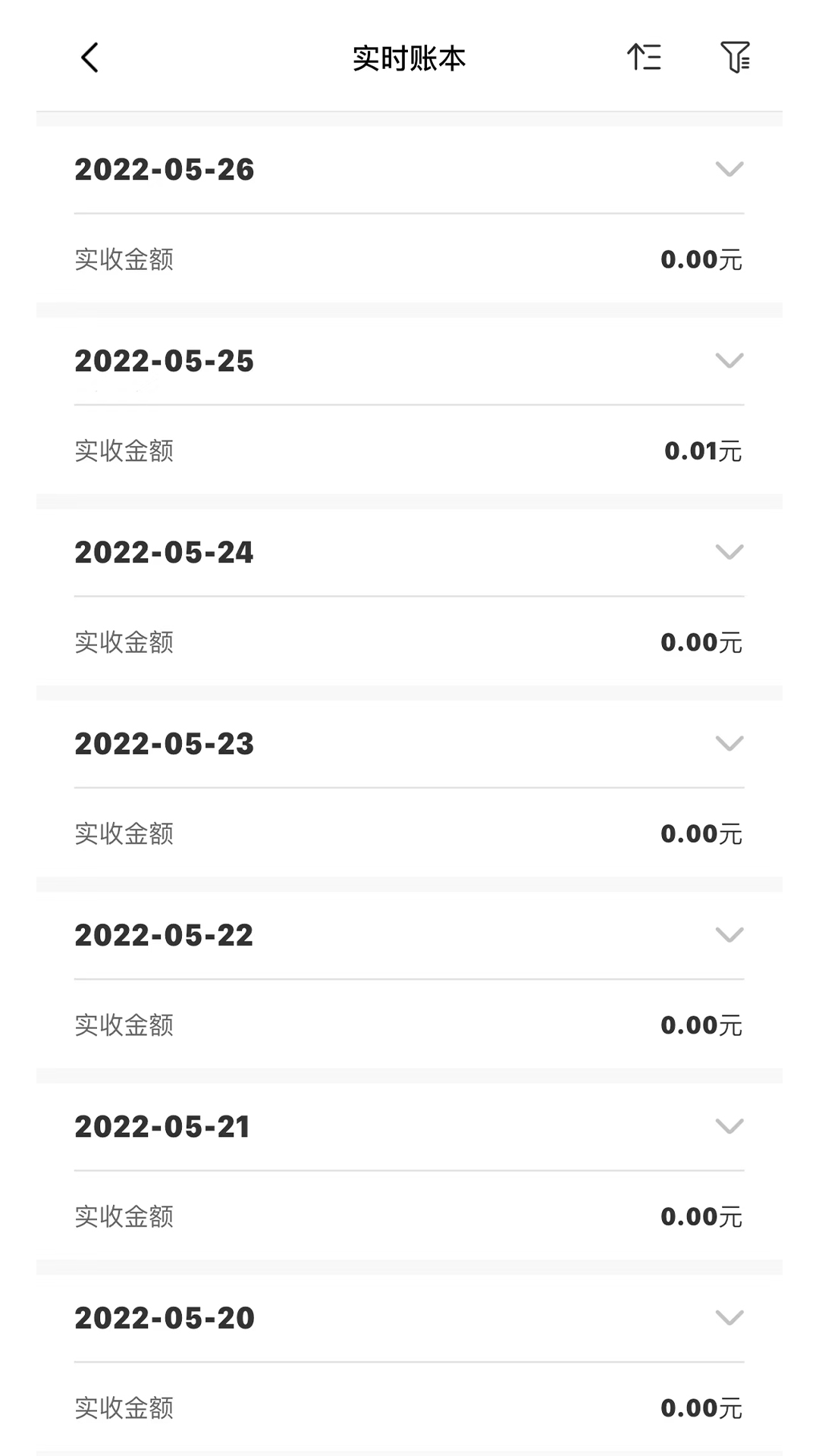 葫芦知学app免费最新版本截图2