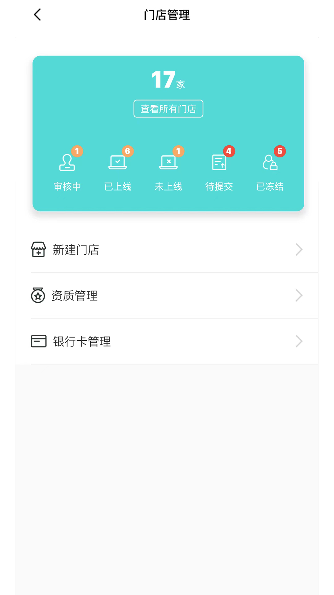 葫芦知学app免费最新版本截图3