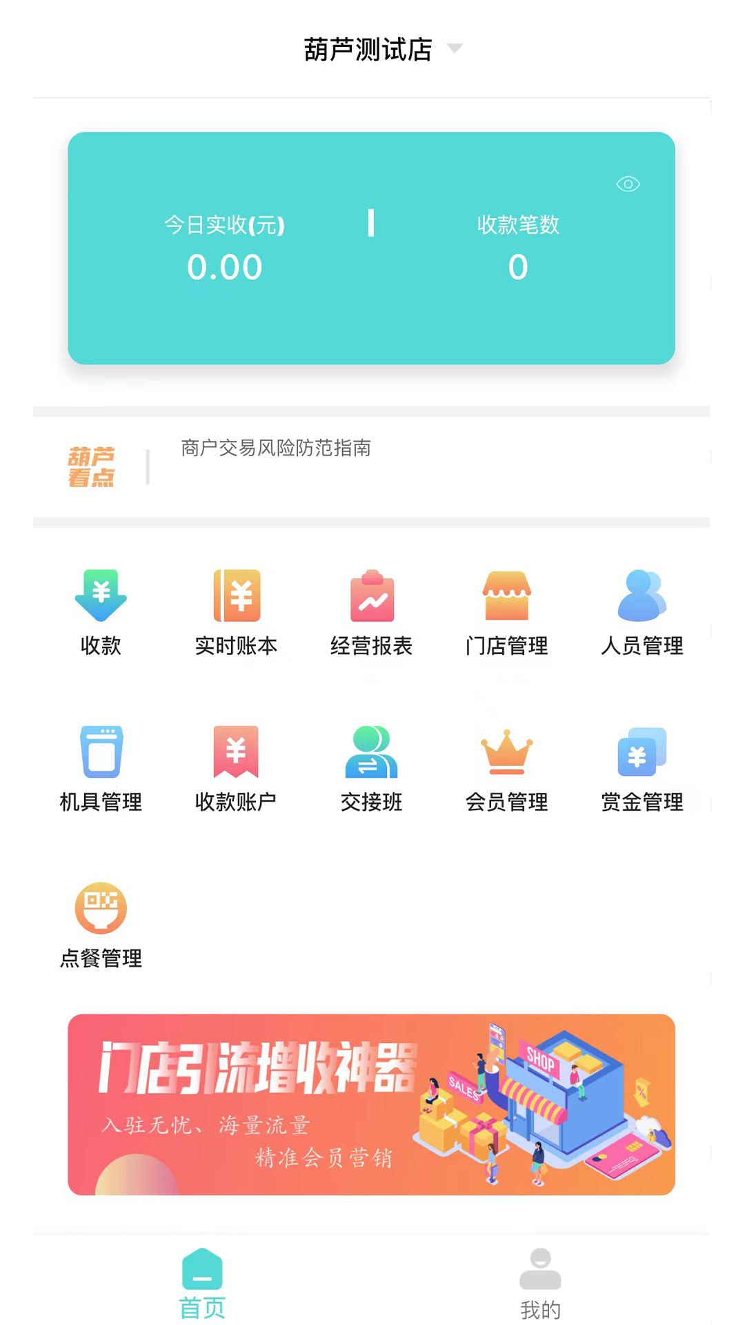 葫芦知学app免费最新版本截图1