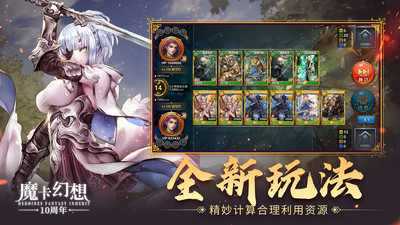 魔卡幻想下载官网手机版