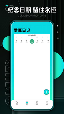 weverse安卓下载最新版