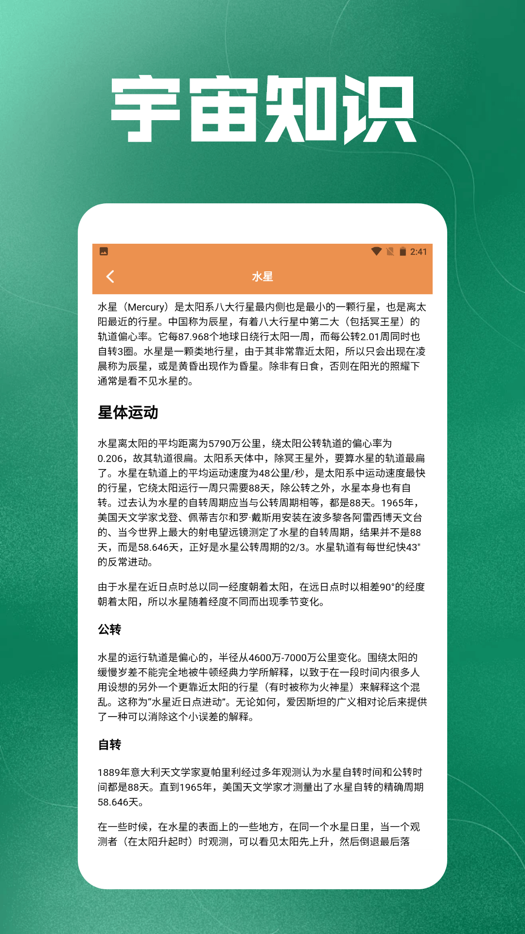 世界之外下载官网正版下载